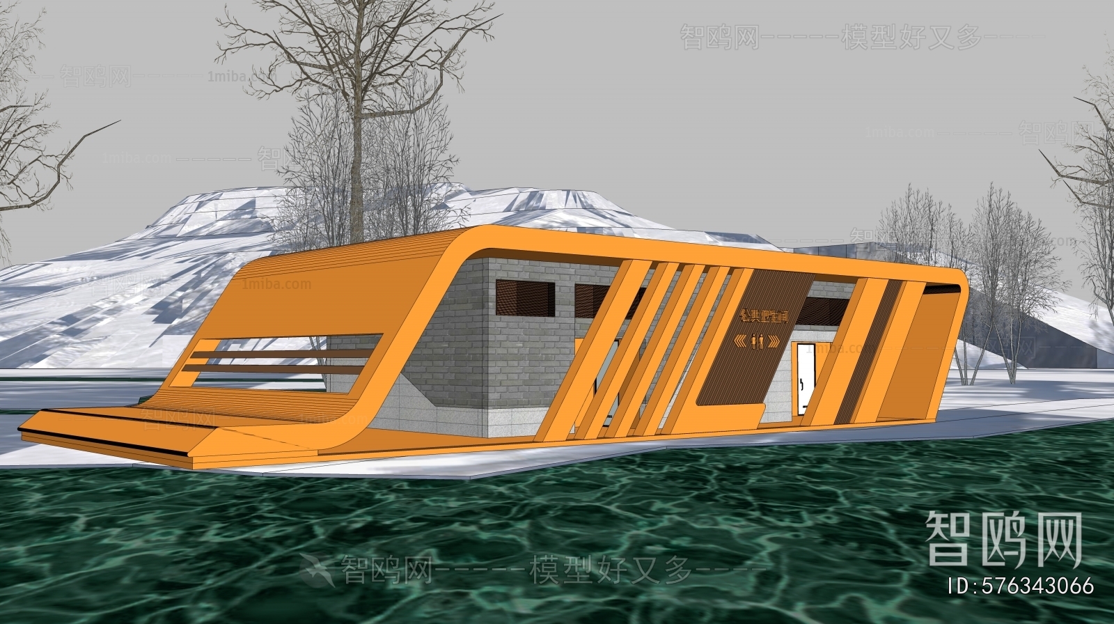 Modern Public Building