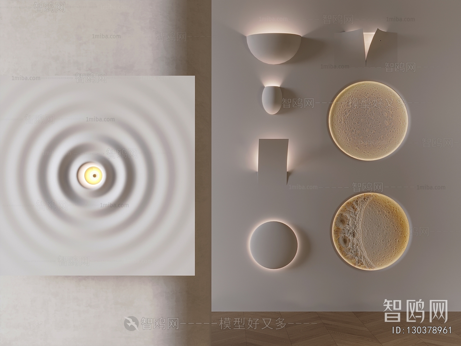 Modern Wall Lamp