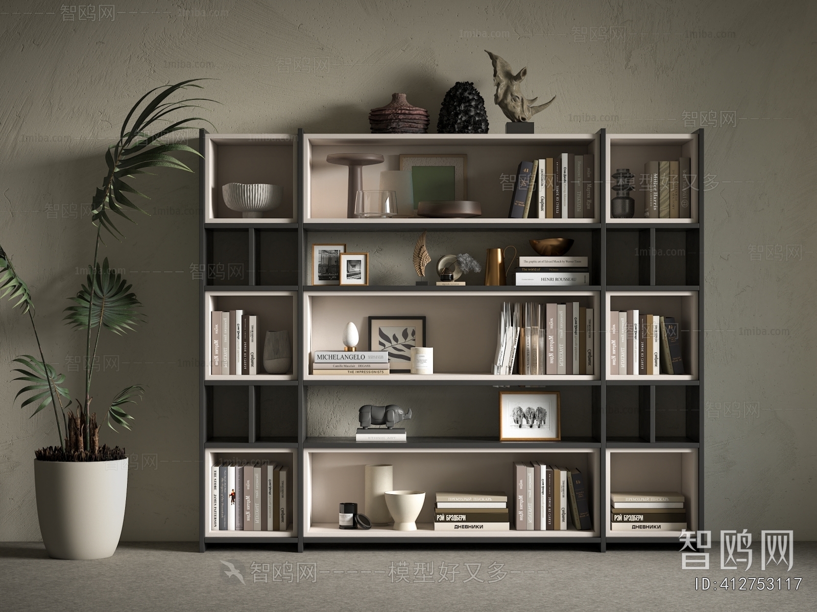Modern Bookcase