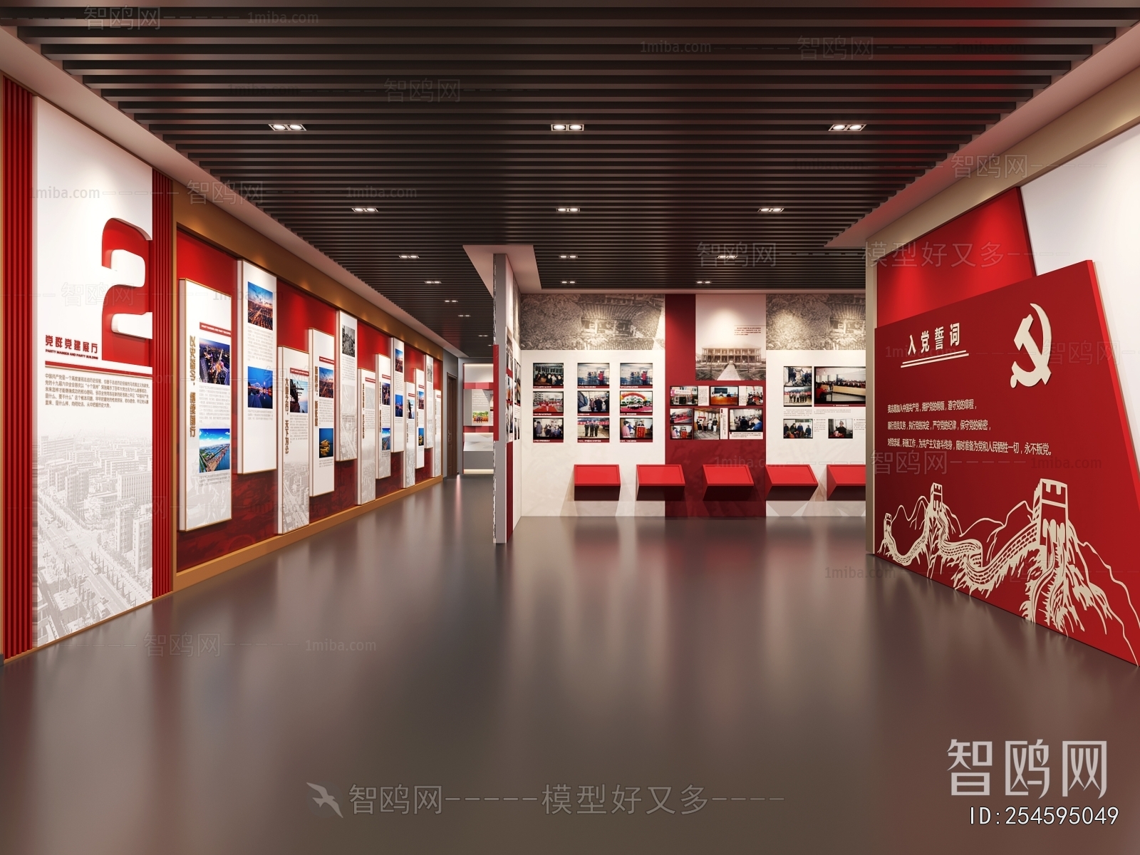 Modern Exhibition Hall