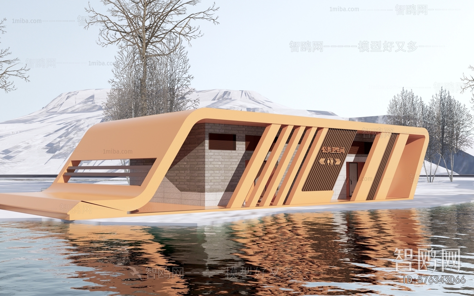 Modern Public Building