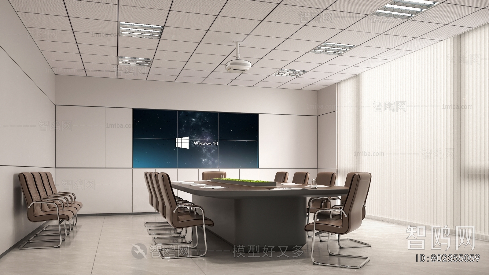Modern Meeting Room