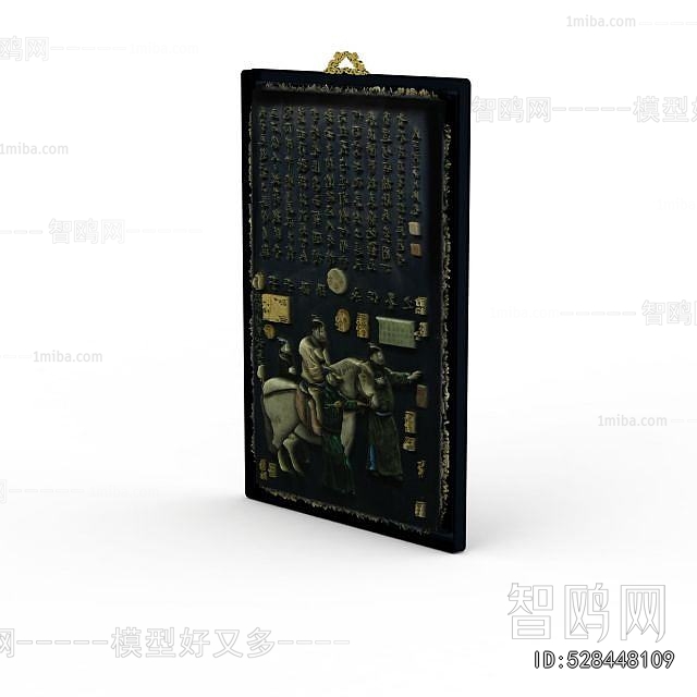 New Chinese Style Painting