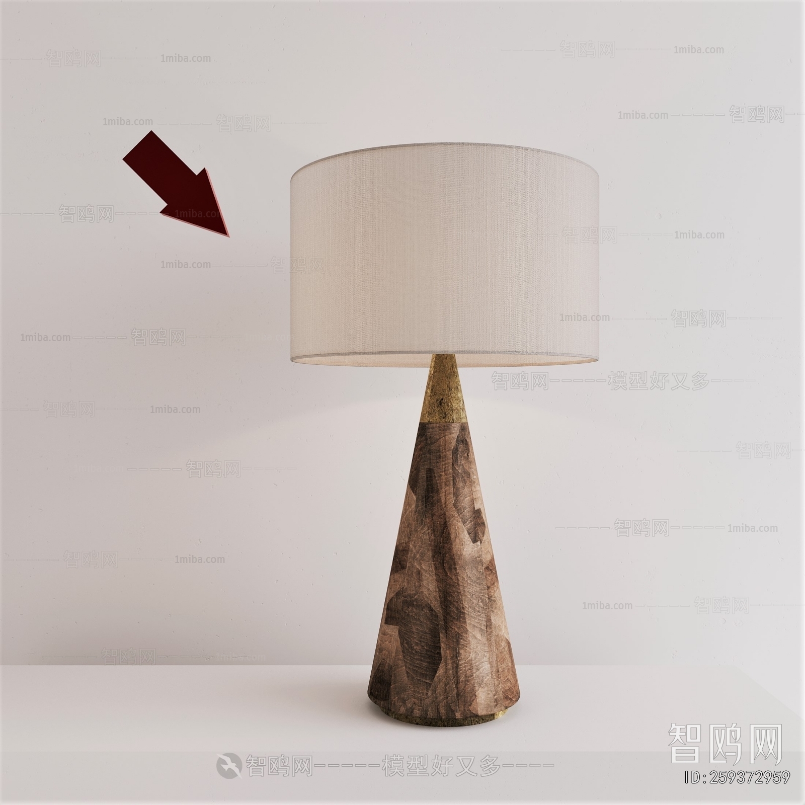 Modern Table Lamp