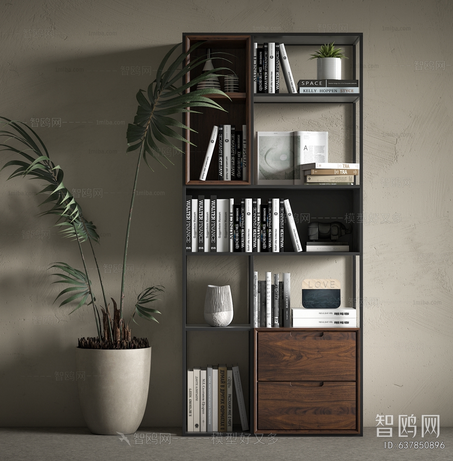Modern Bookcase
