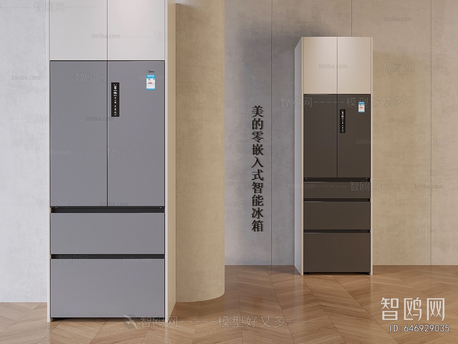 Modern Home Appliance Refrigerator