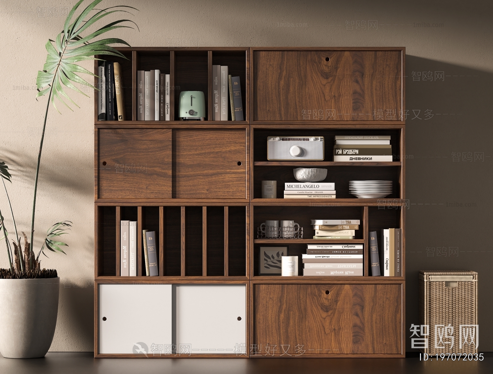 Modern Bookcase