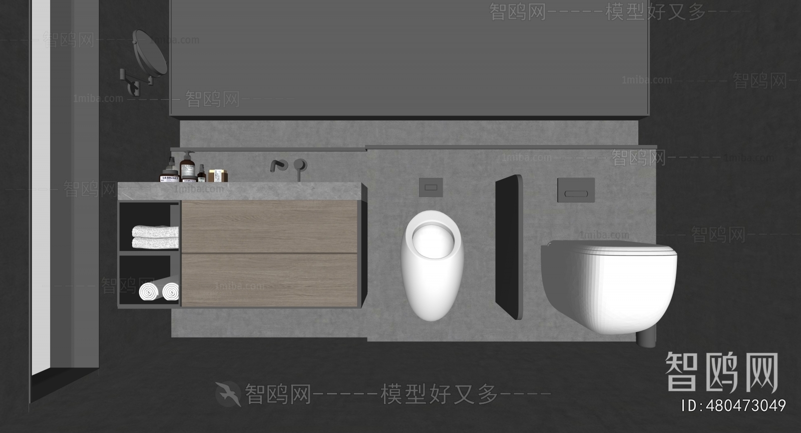 Modern Bathroom Cabinet