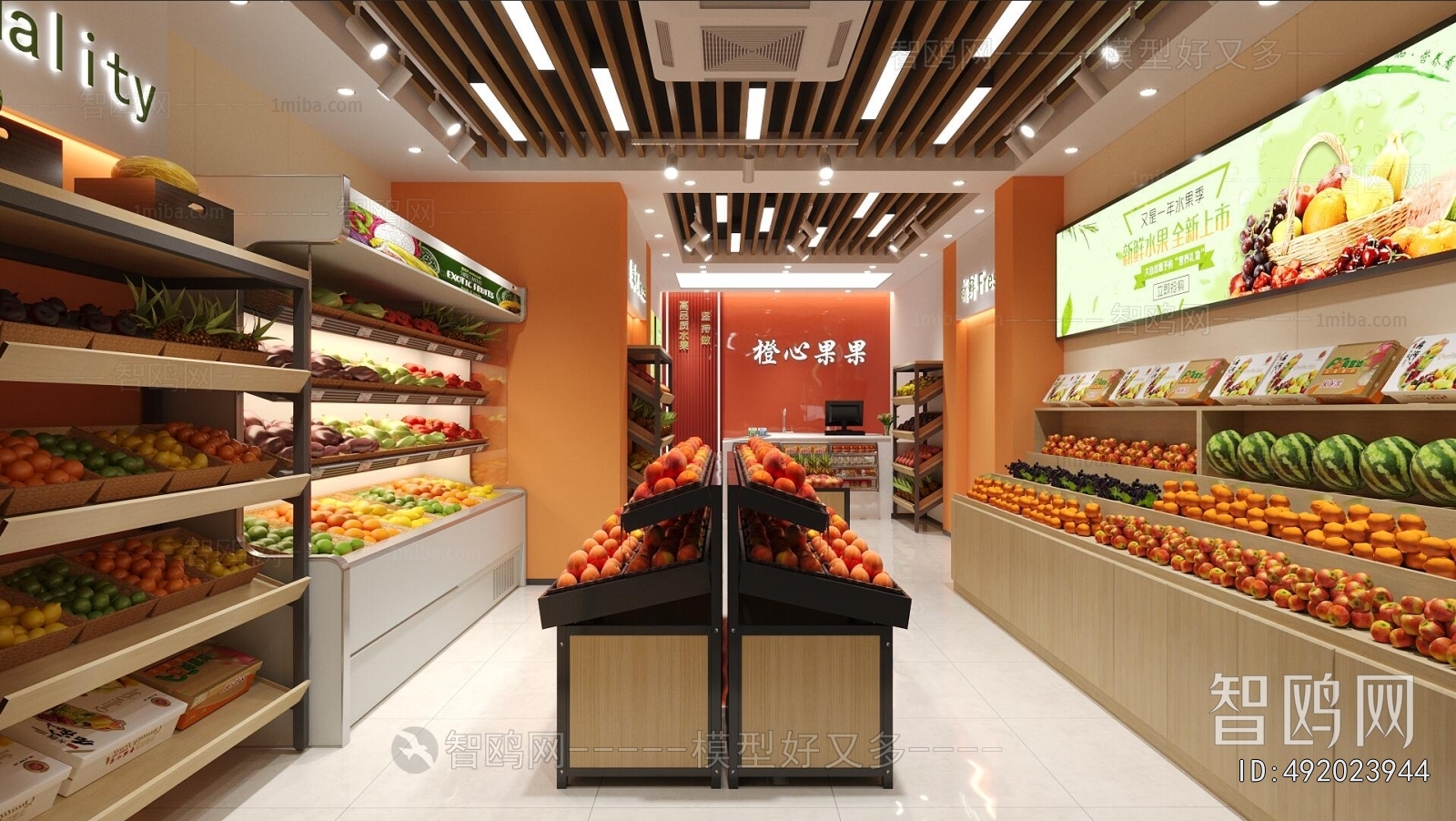 Modern Fruit Shop