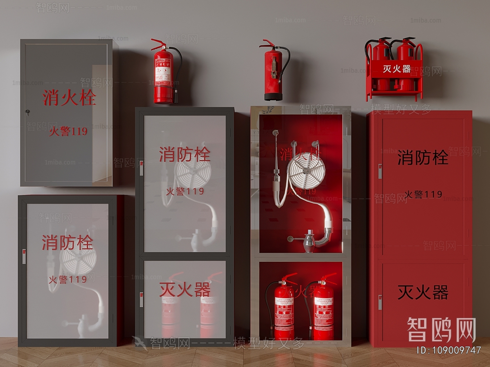 Modern Fire-fighting Equipment