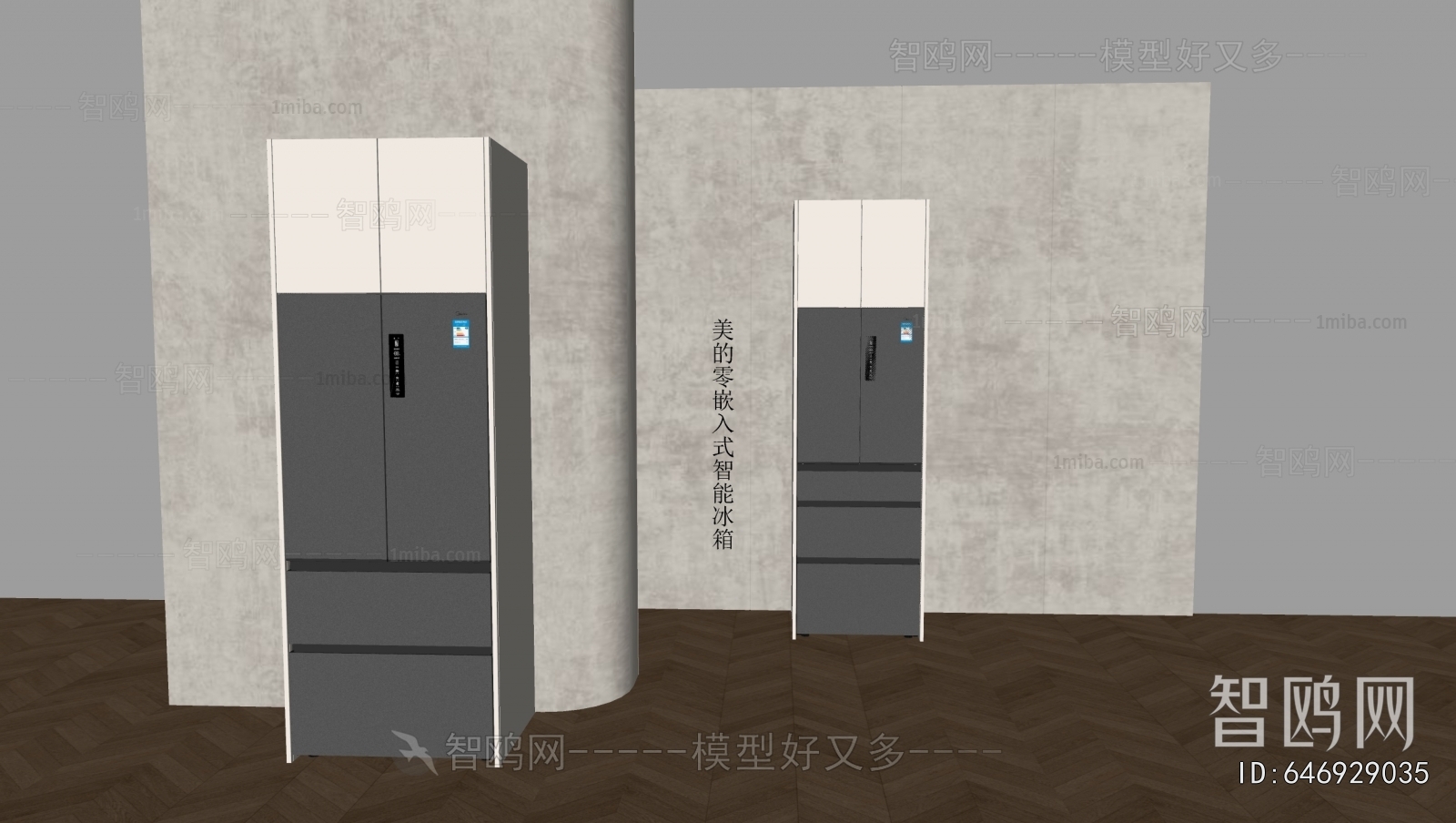 Modern Home Appliance Refrigerator