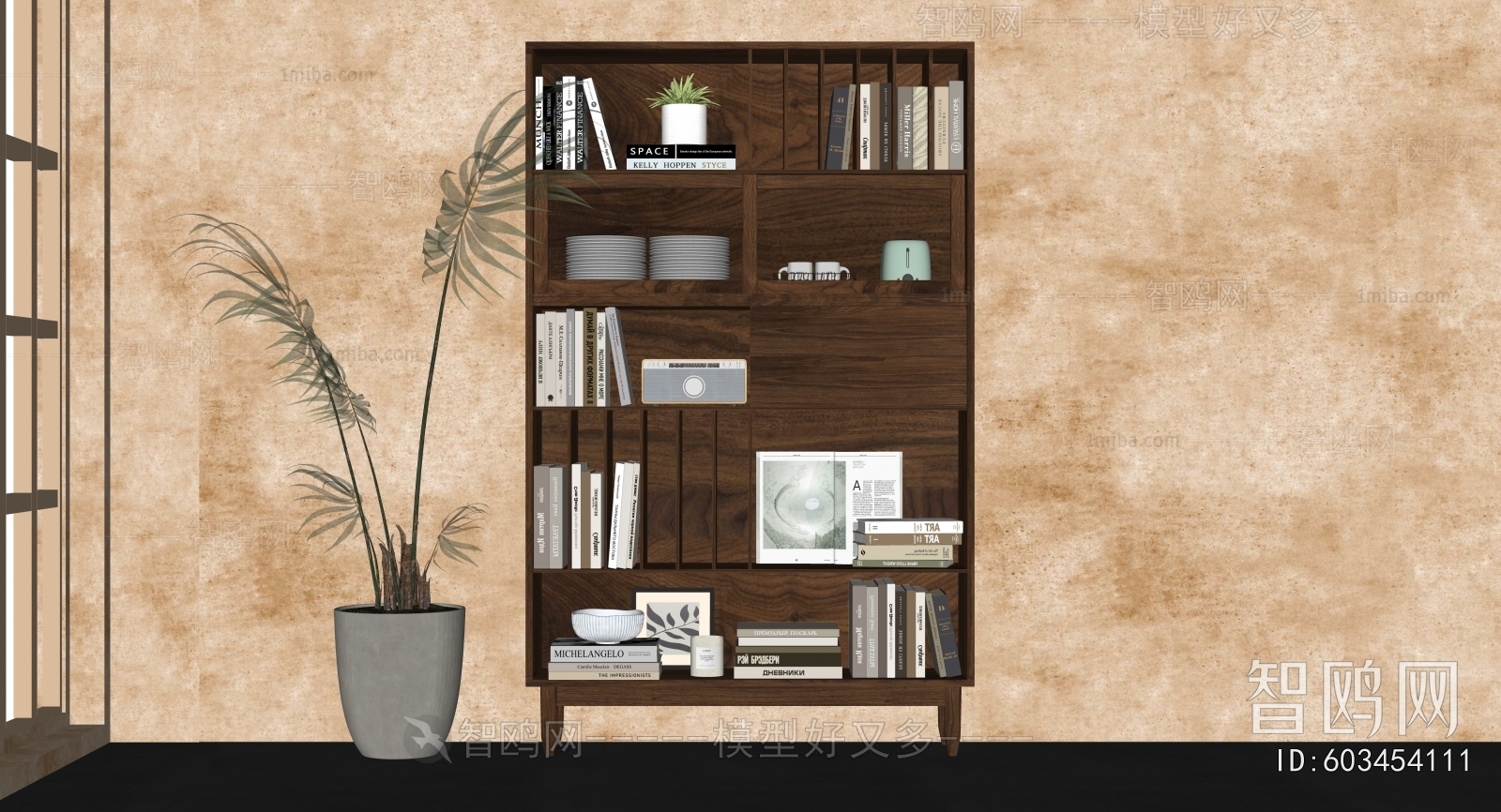 Modern Bookcase