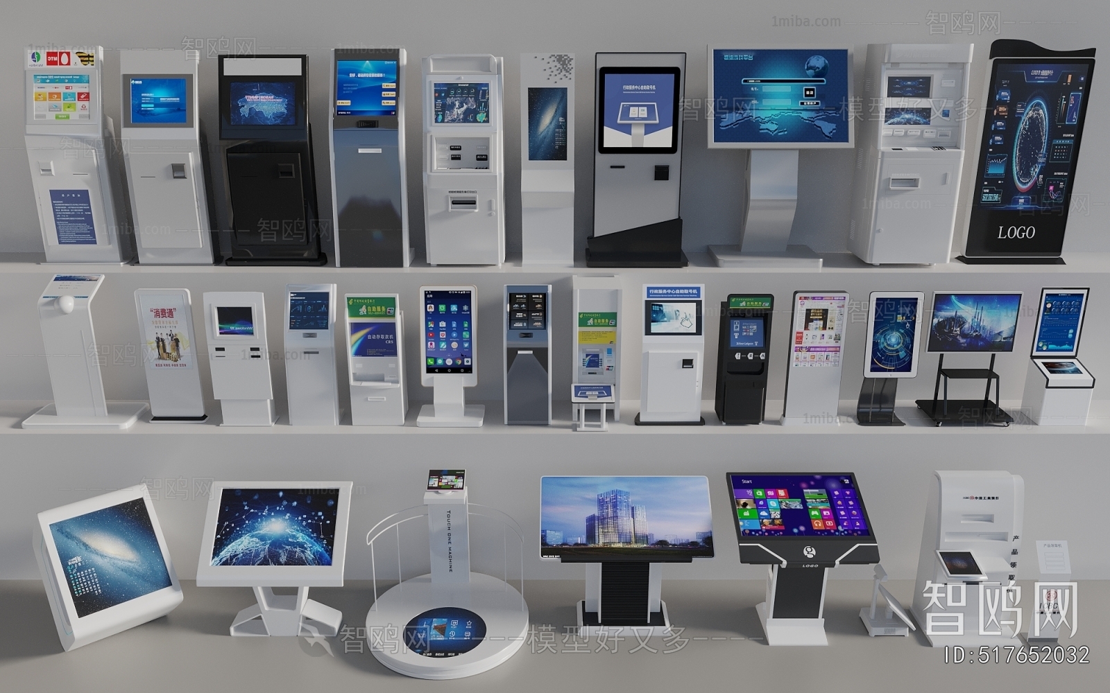 Modern Computer/Computer Screen