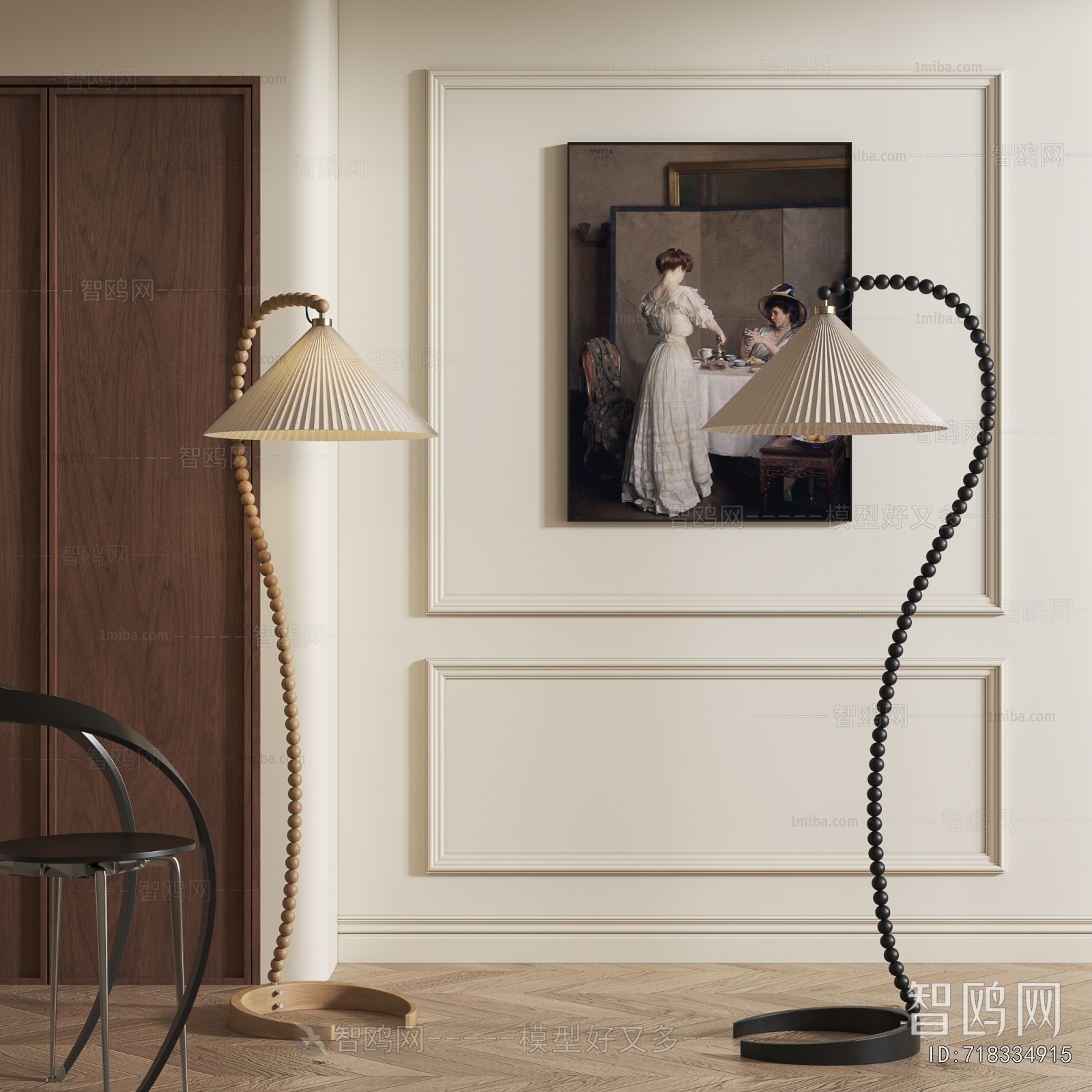 Modern Floor Lamp