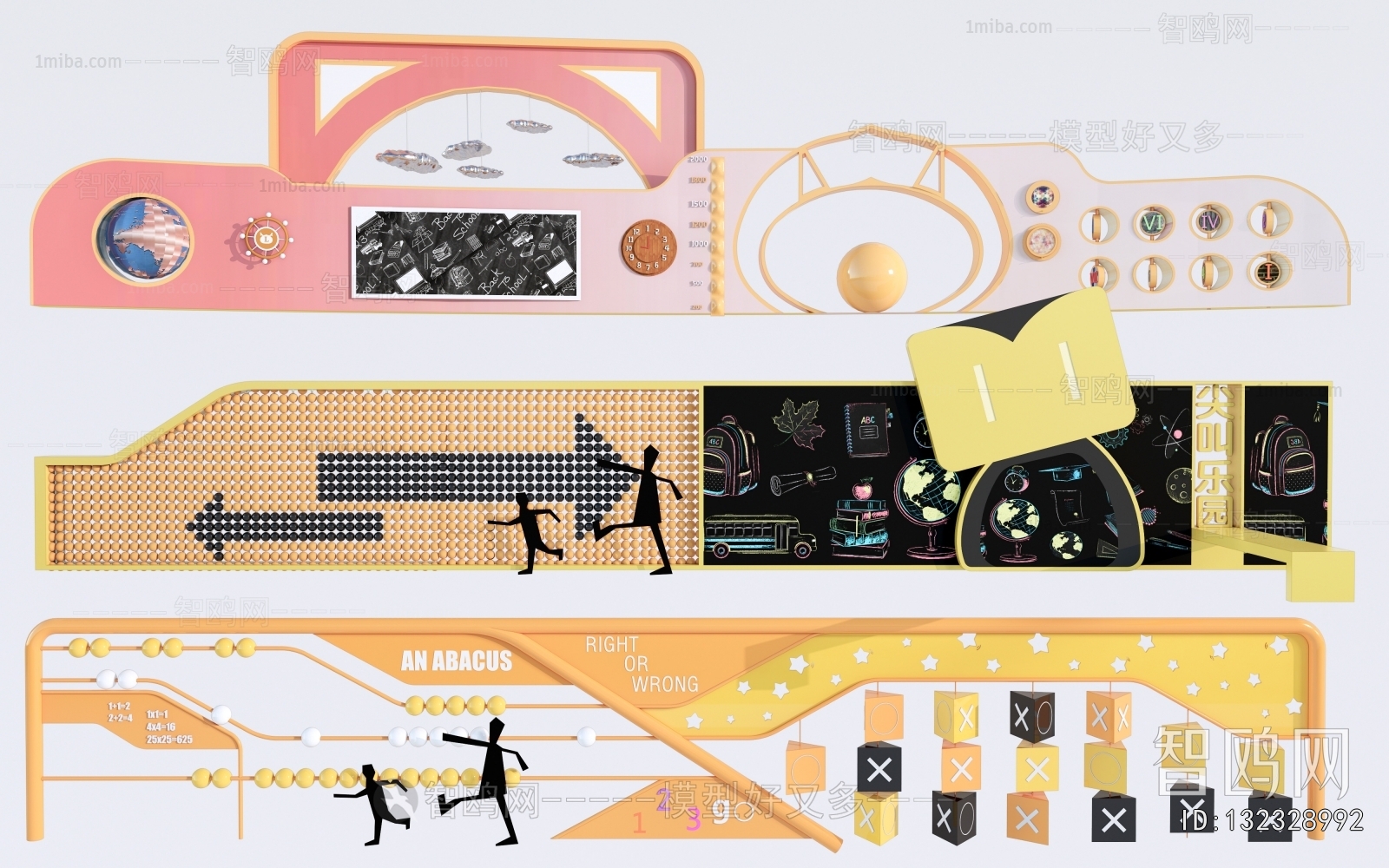 Modern Landscape Wall