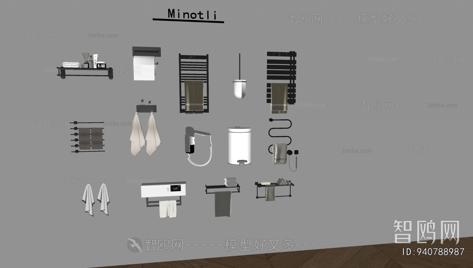 Modern Bathroom Rack