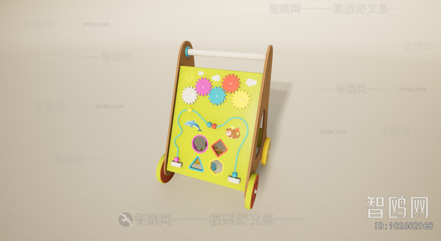 Modern Equipment For Children