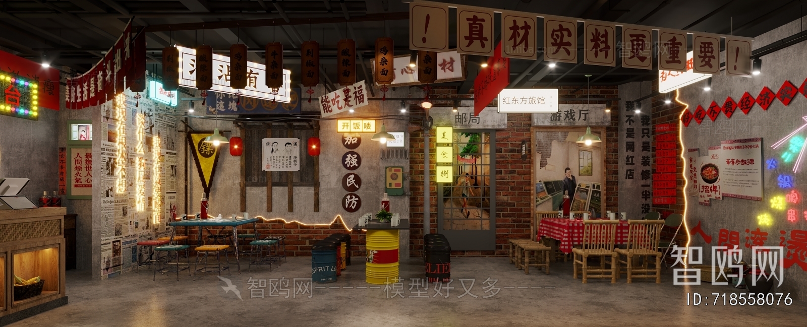 Industrial Style Noodle Shop