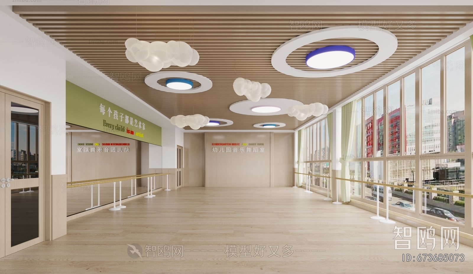 Modern Dance Classroom