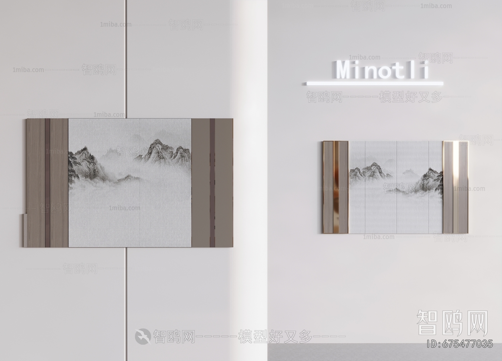 New Chinese Style TV Wall