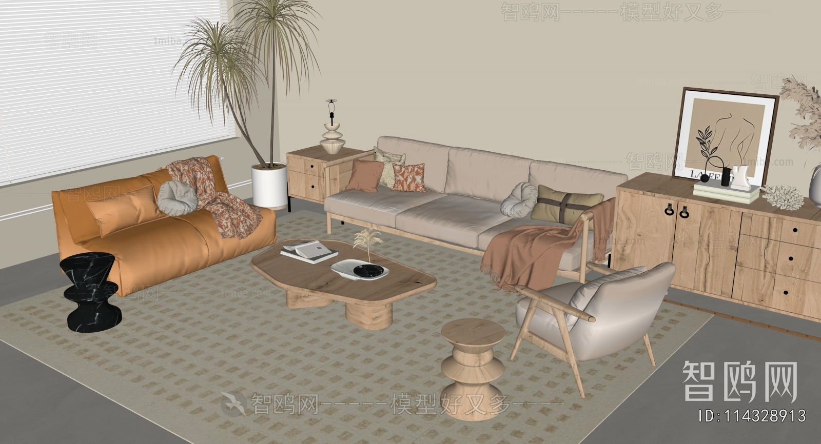 Modern Sofa Combination