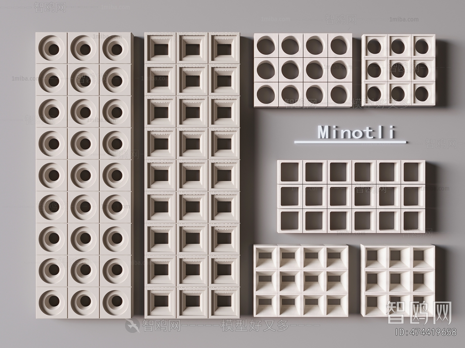 Modern Cement Brick Screen Partition