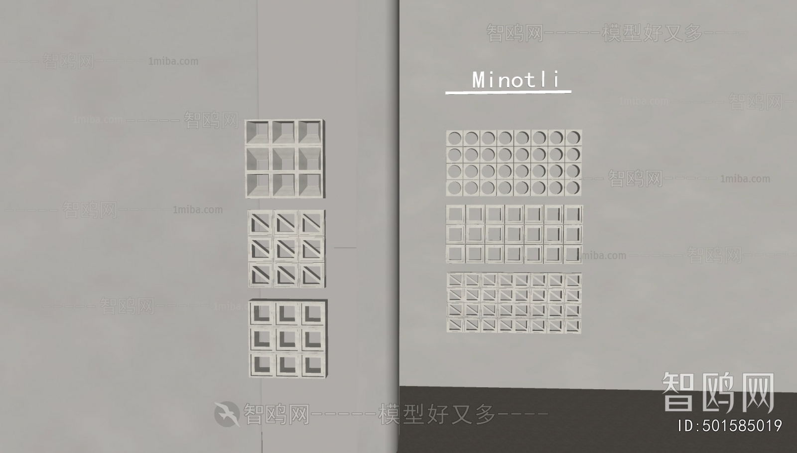 Modern Cement Brick Screen Partition