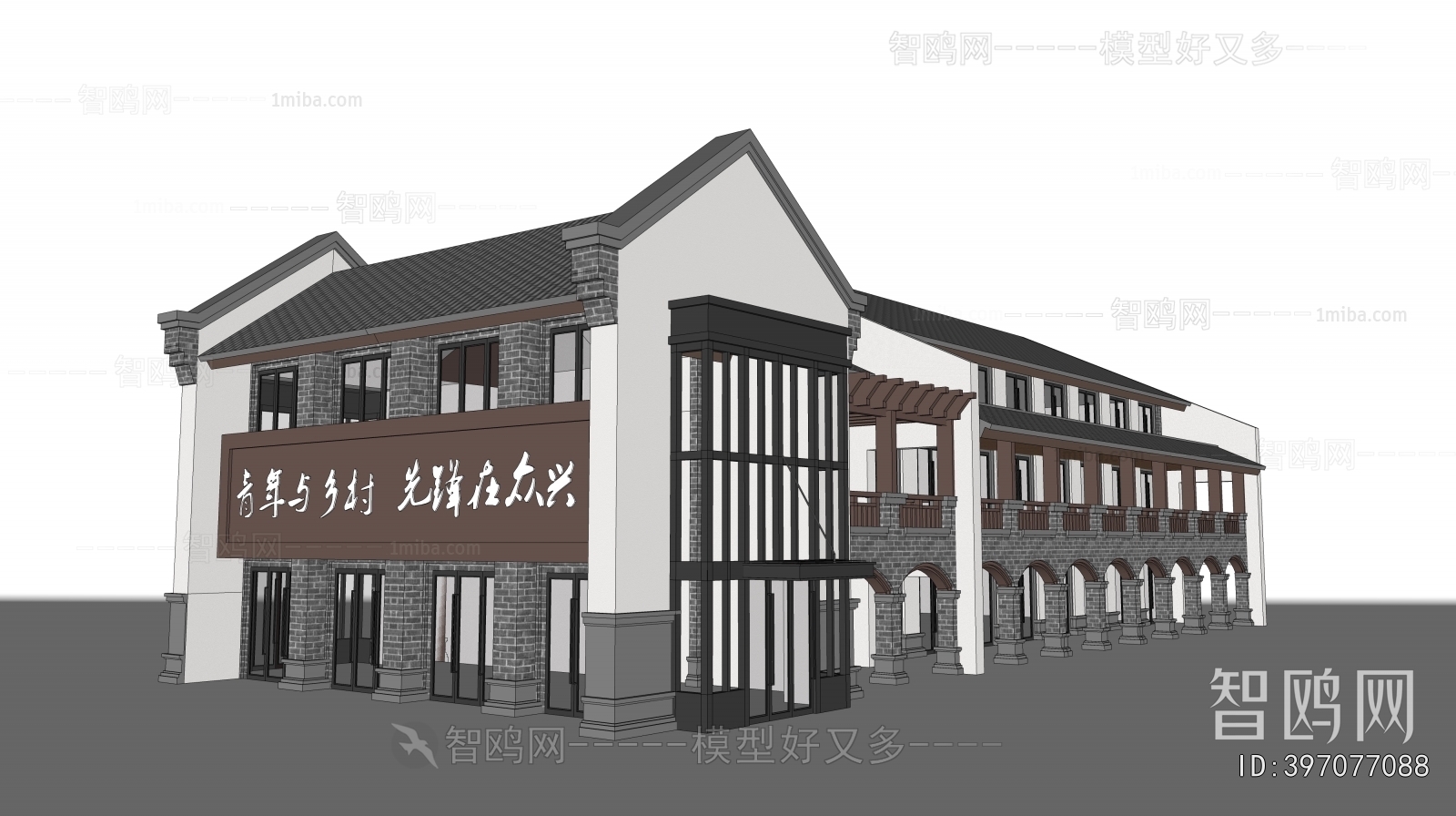 New Chinese Style Appearance Of Commercial Building