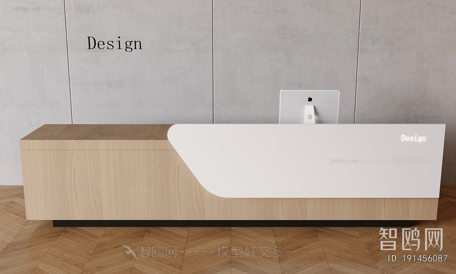 Modern Reception Desk