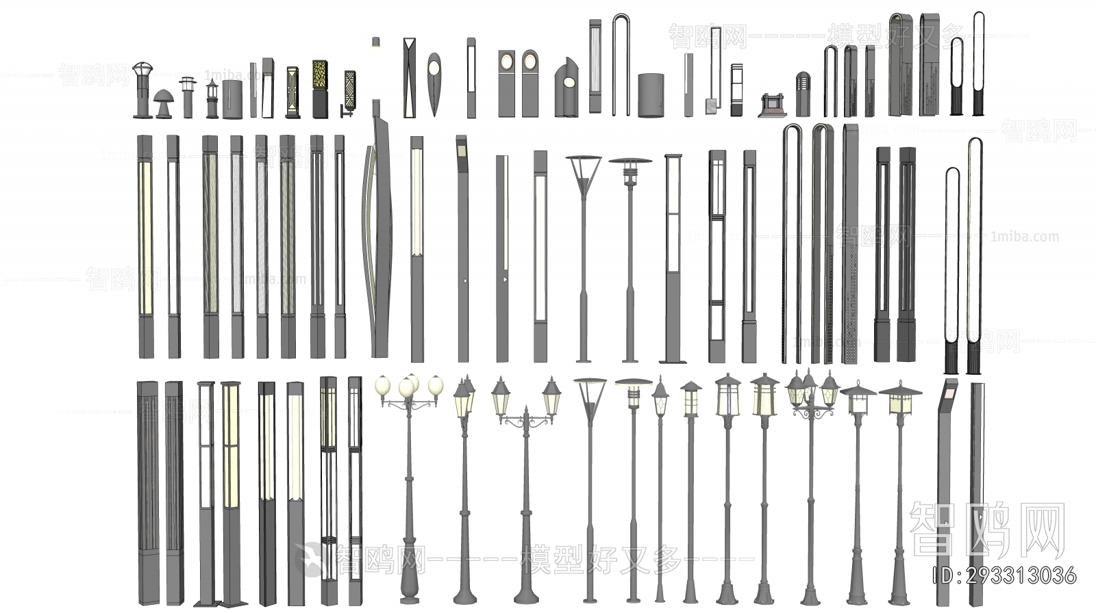 Modern Outdoor Light