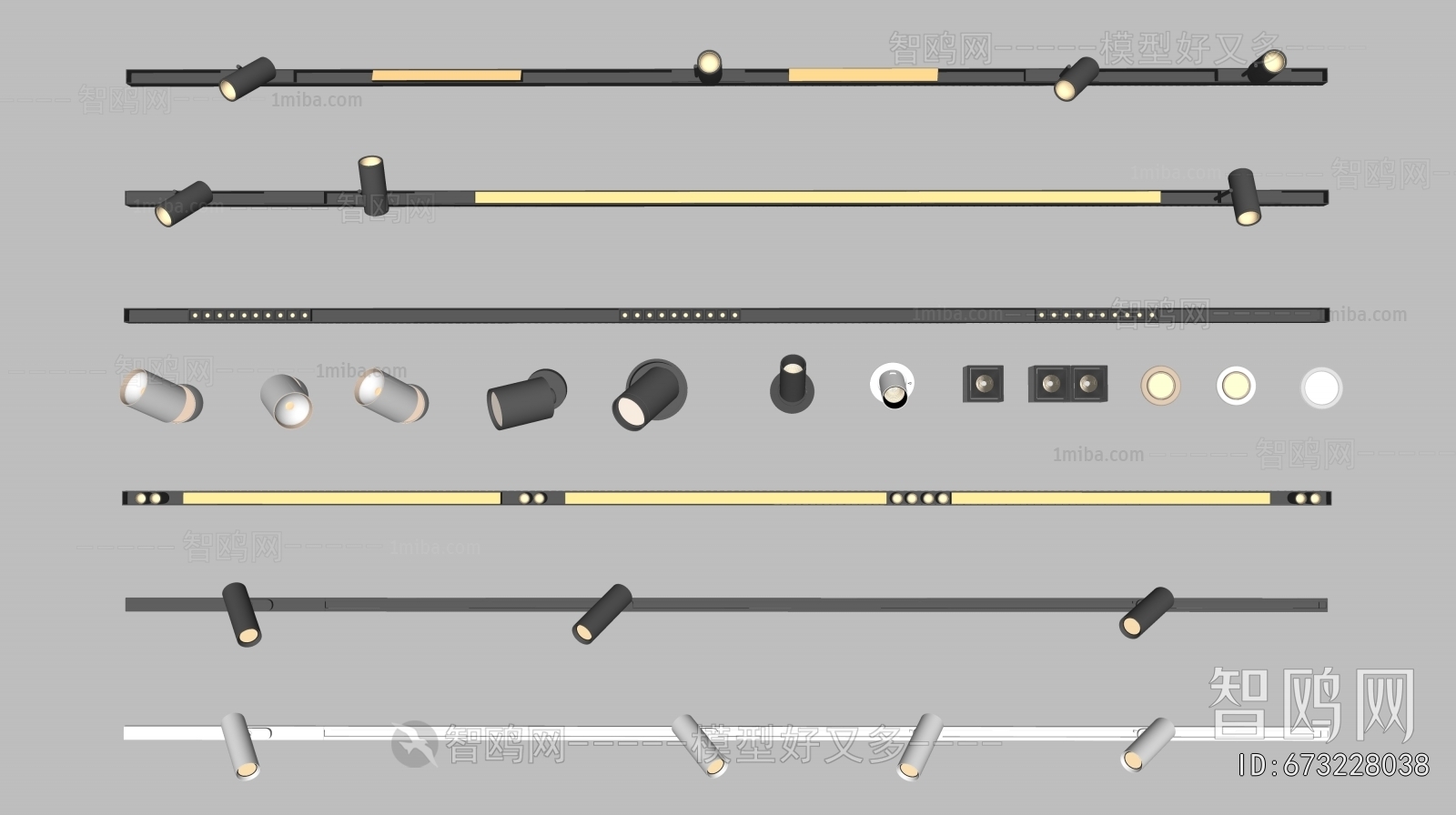 Modern Track Spotlights