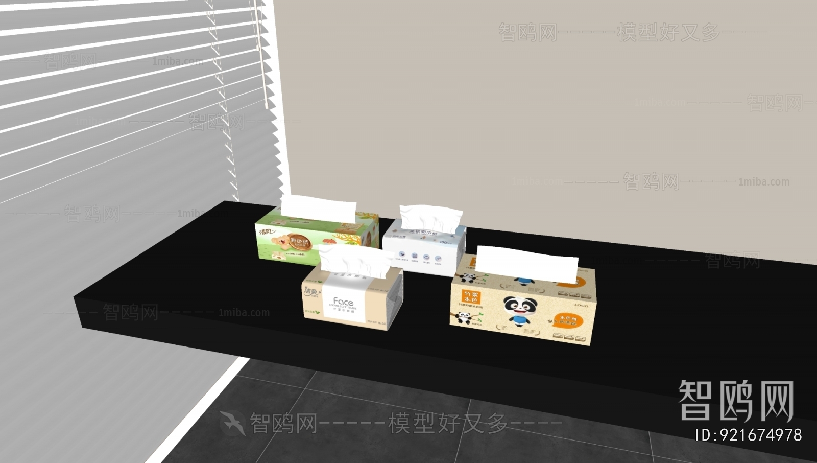 Modern Daily Supplies