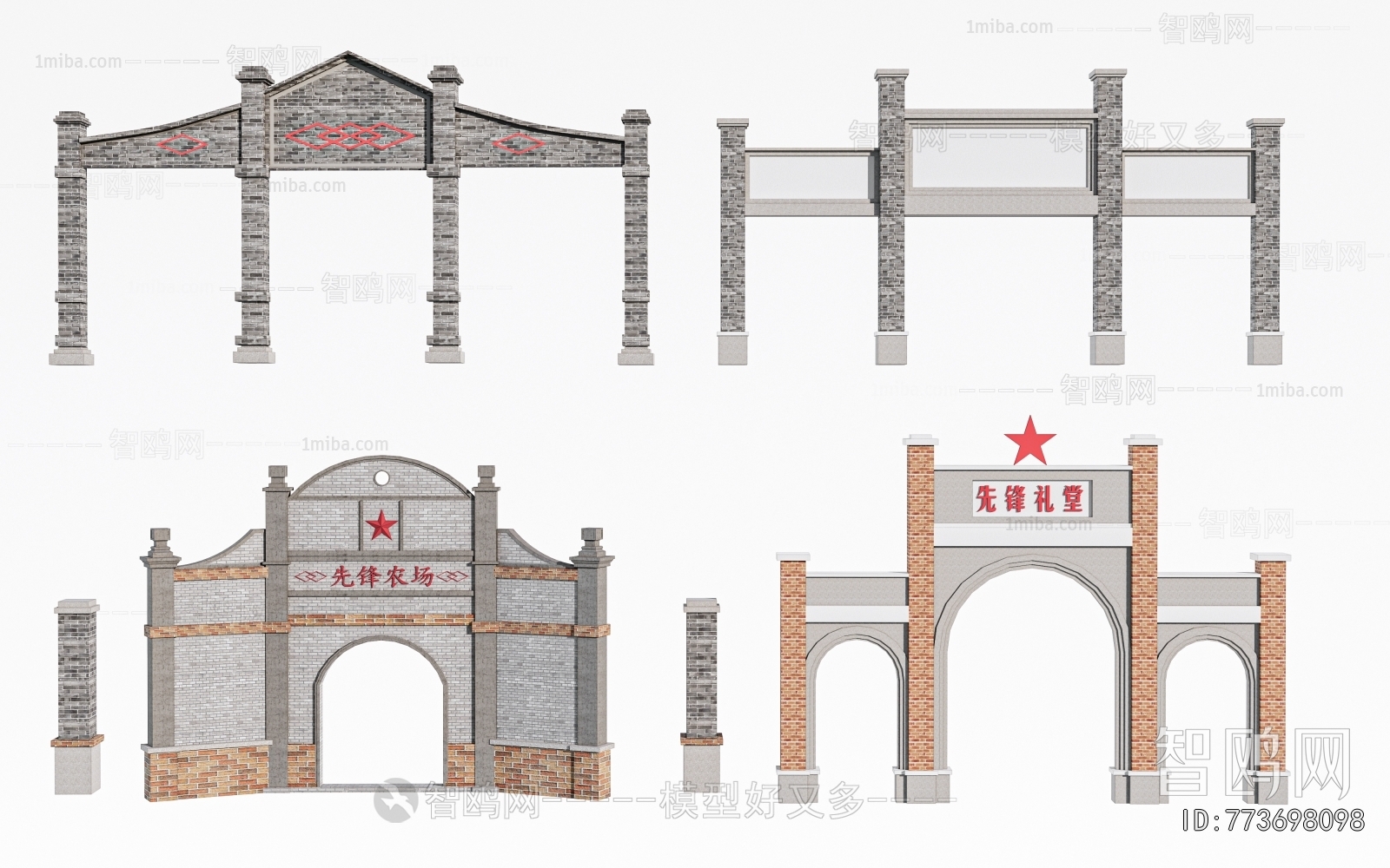 Modern Facade Element