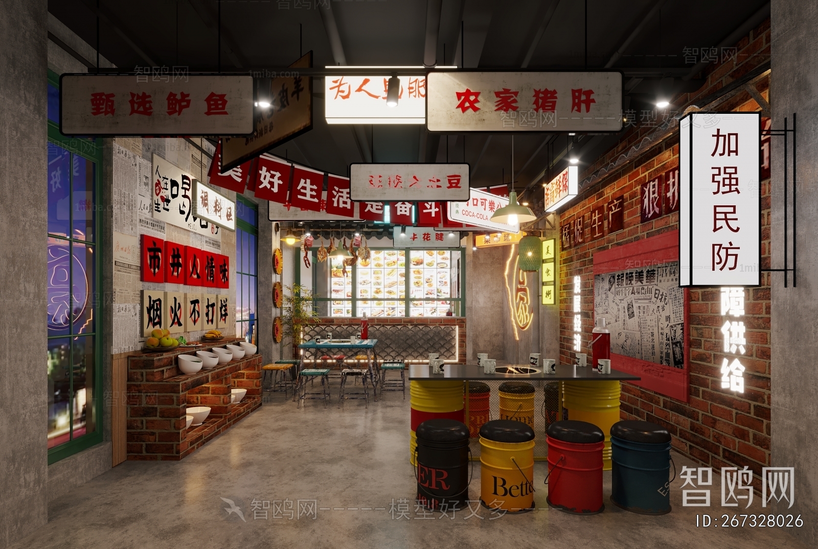 Industrial Style Hot Pot Restaurant