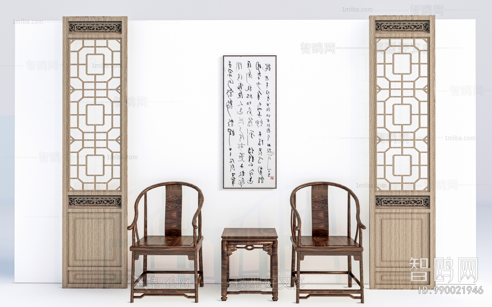 New Chinese Style Lounge Chair