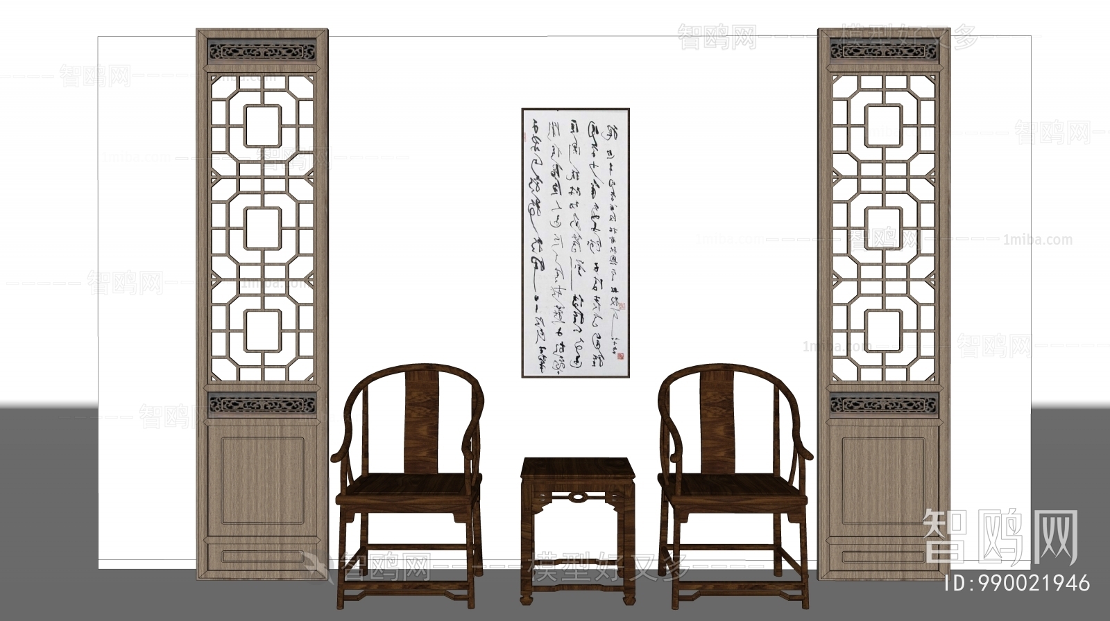 New Chinese Style Lounge Chair