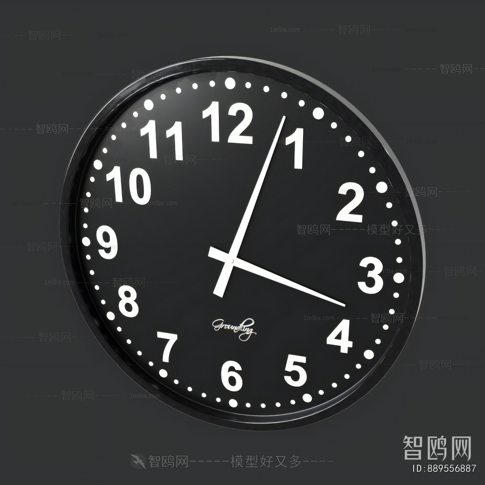 Modern Wall Clock