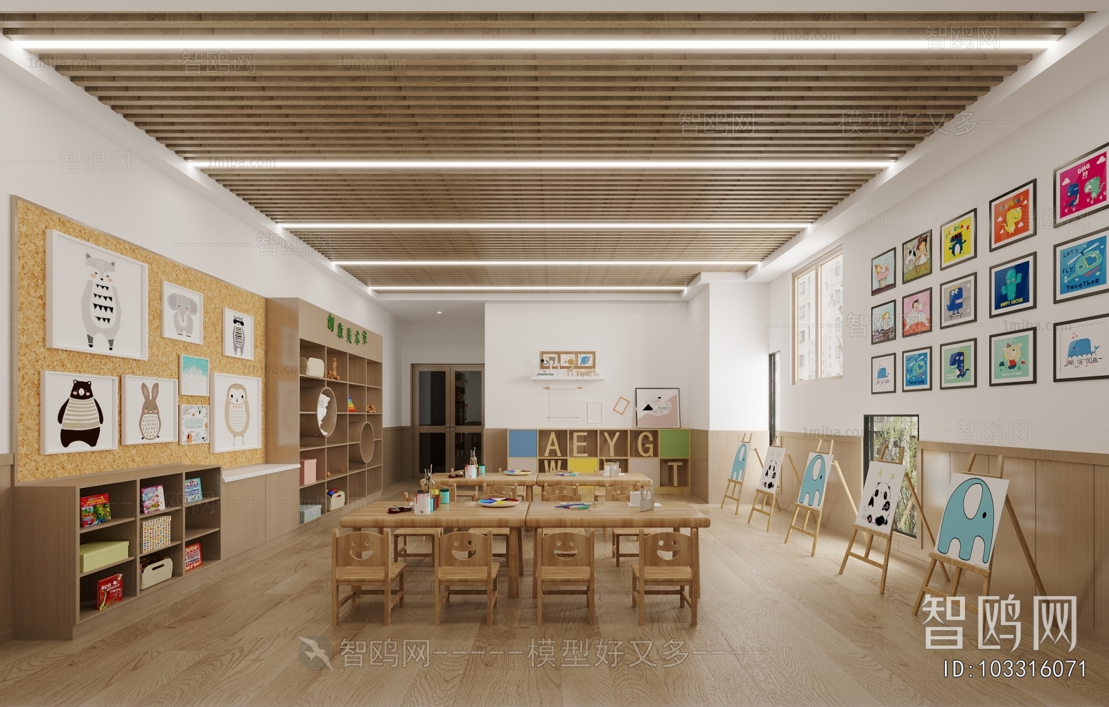 Modern Children's Kindergarten