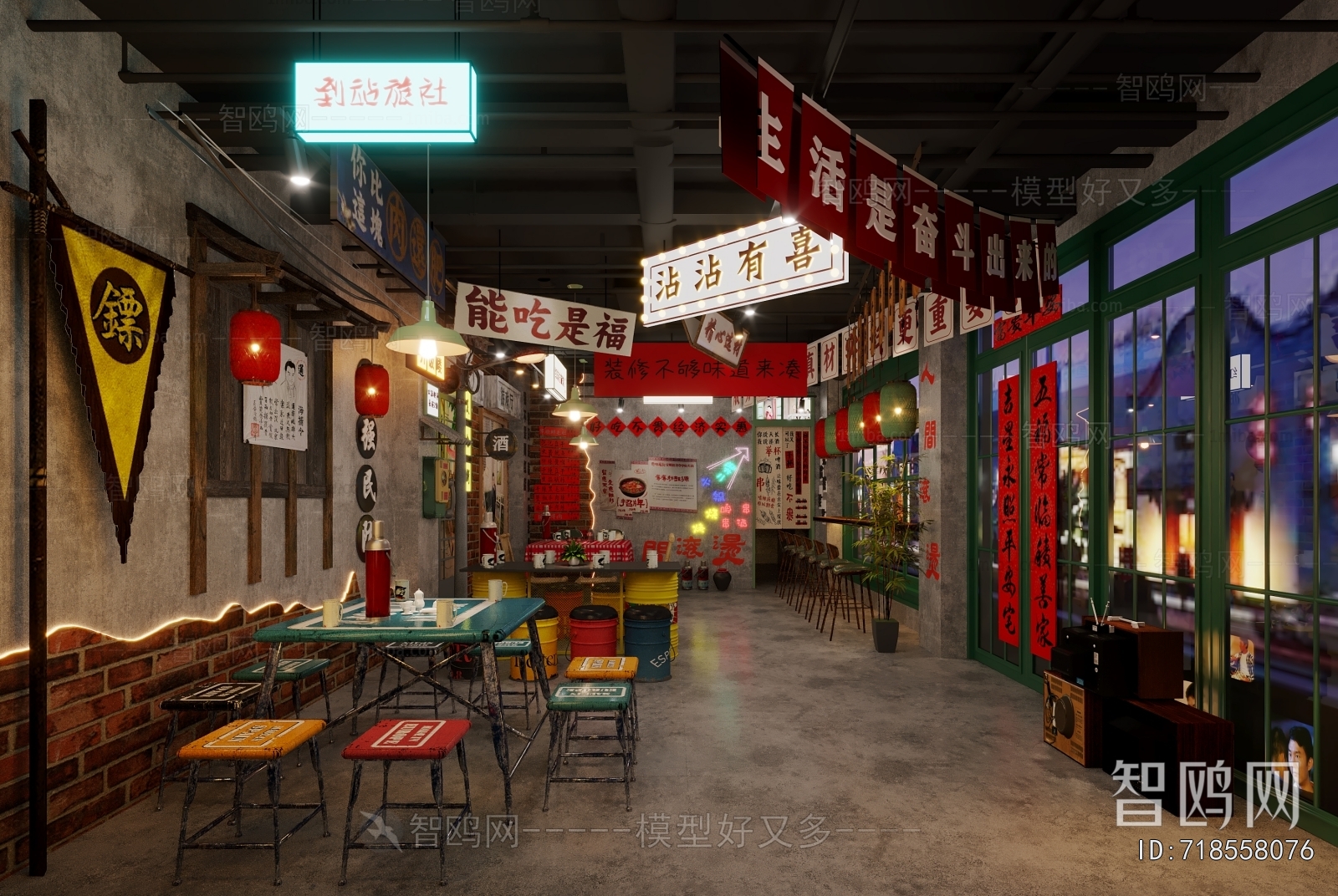 Industrial Style Noodle Shop