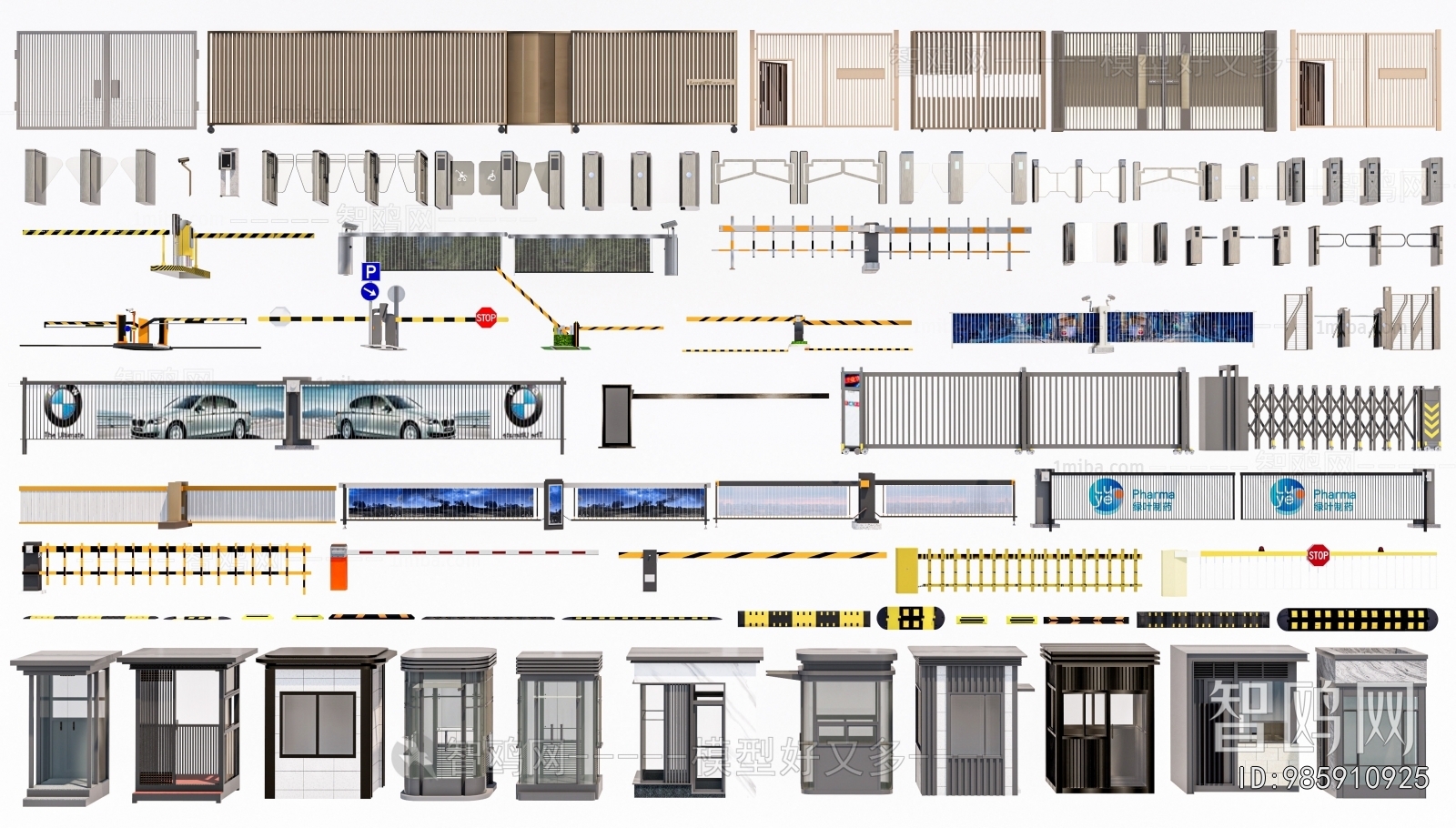 Modern Security Booth