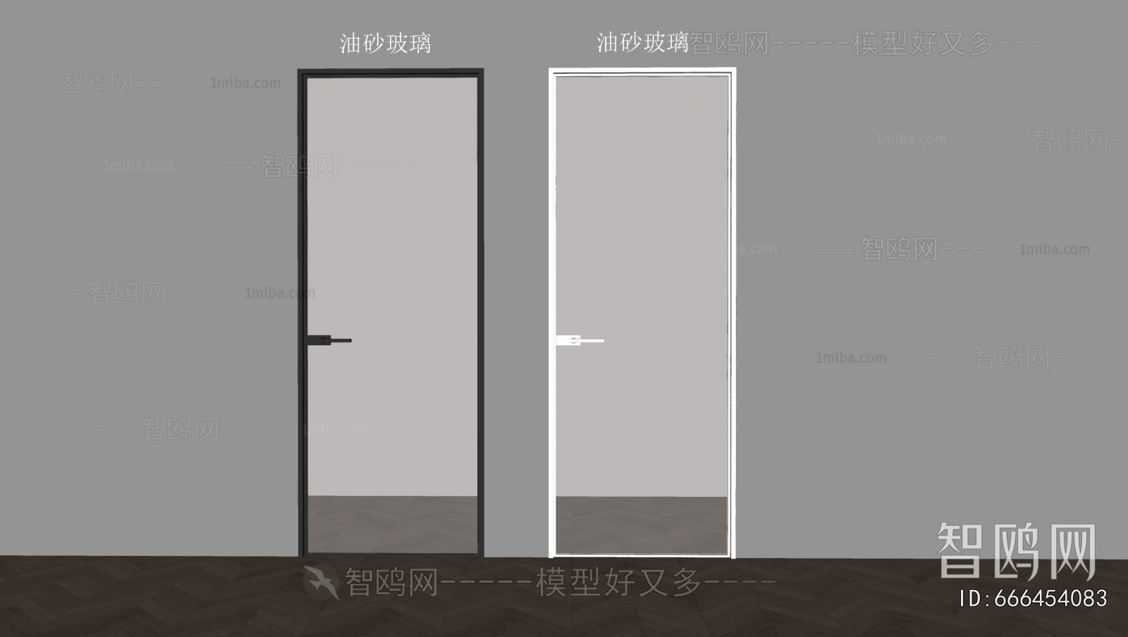 Modern Single Door