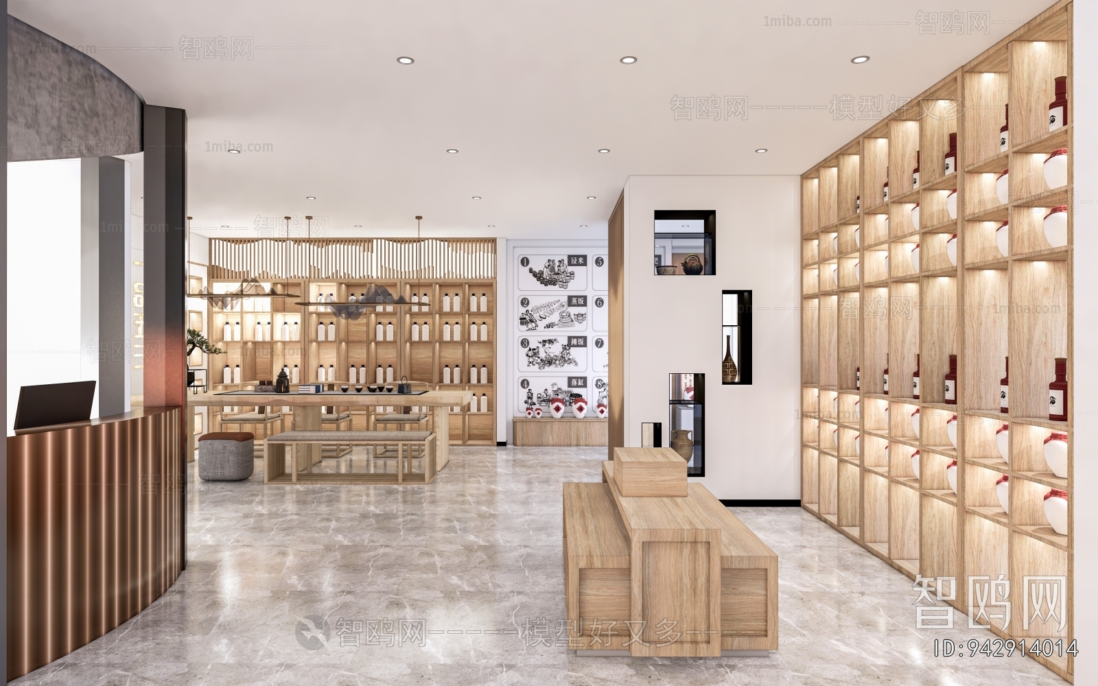 New Chinese Style Tea Shop