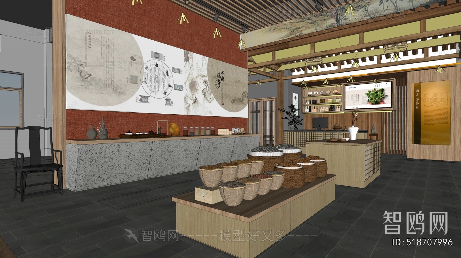 Modern Exhibition Hall