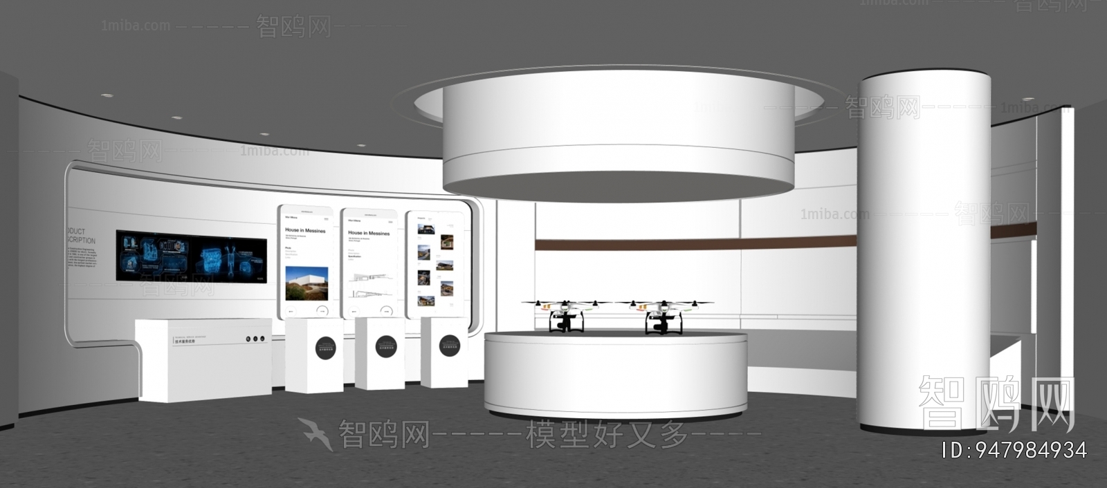 Modern Exhibition Hall