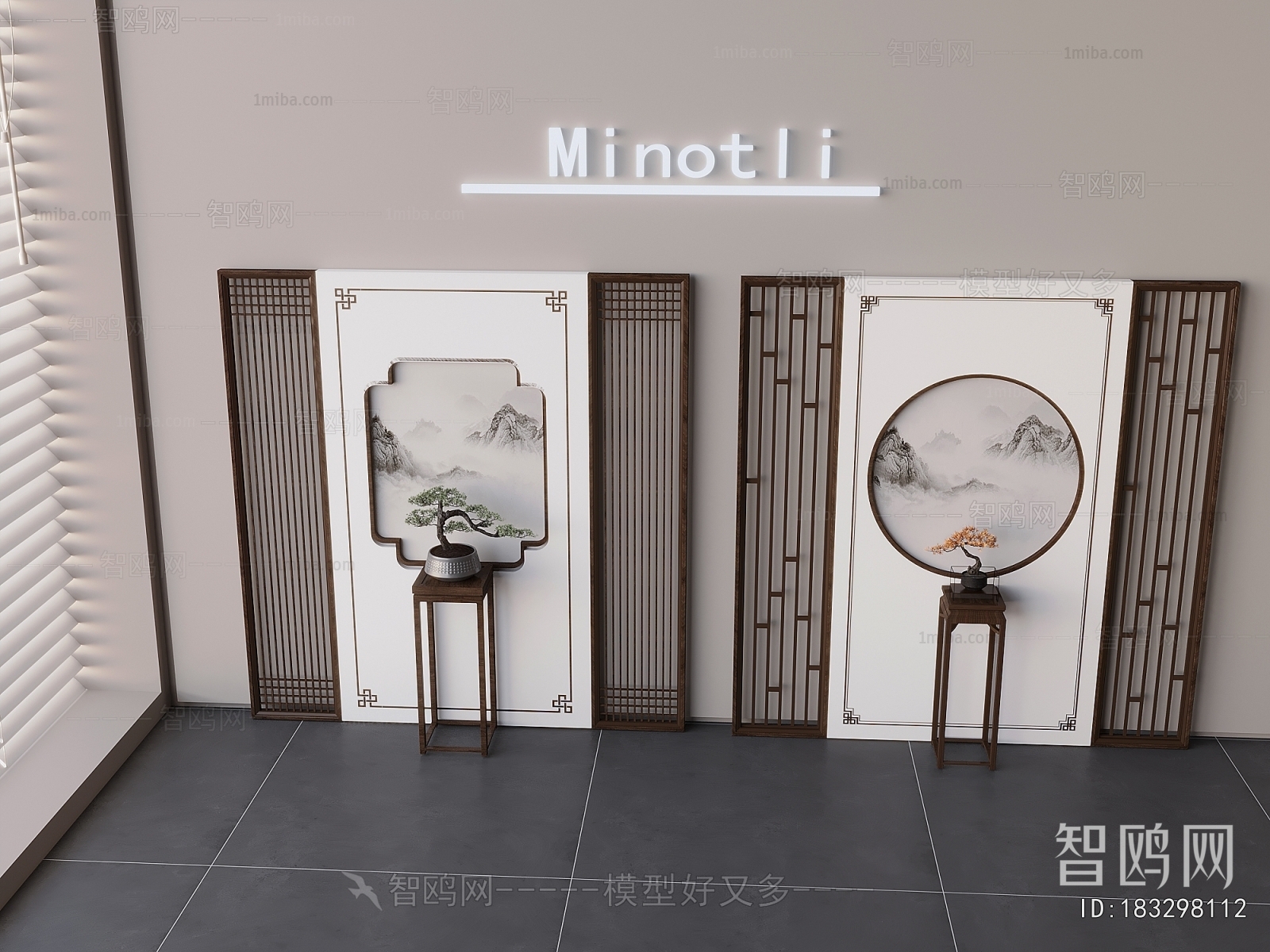 New Chinese Style Partition