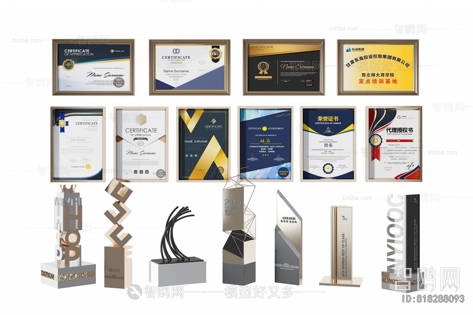 Modern Flag/badge/trophy/certificate