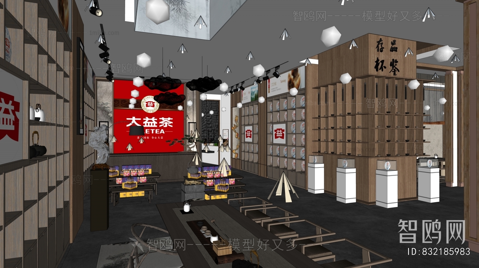 New Chinese Style Tea Shop