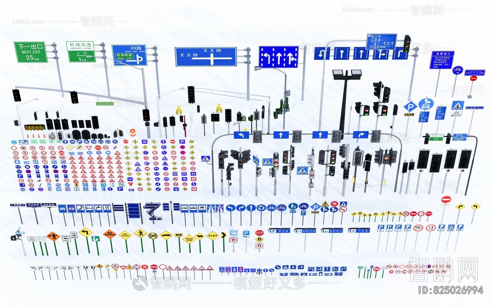 Modern Road Facilities