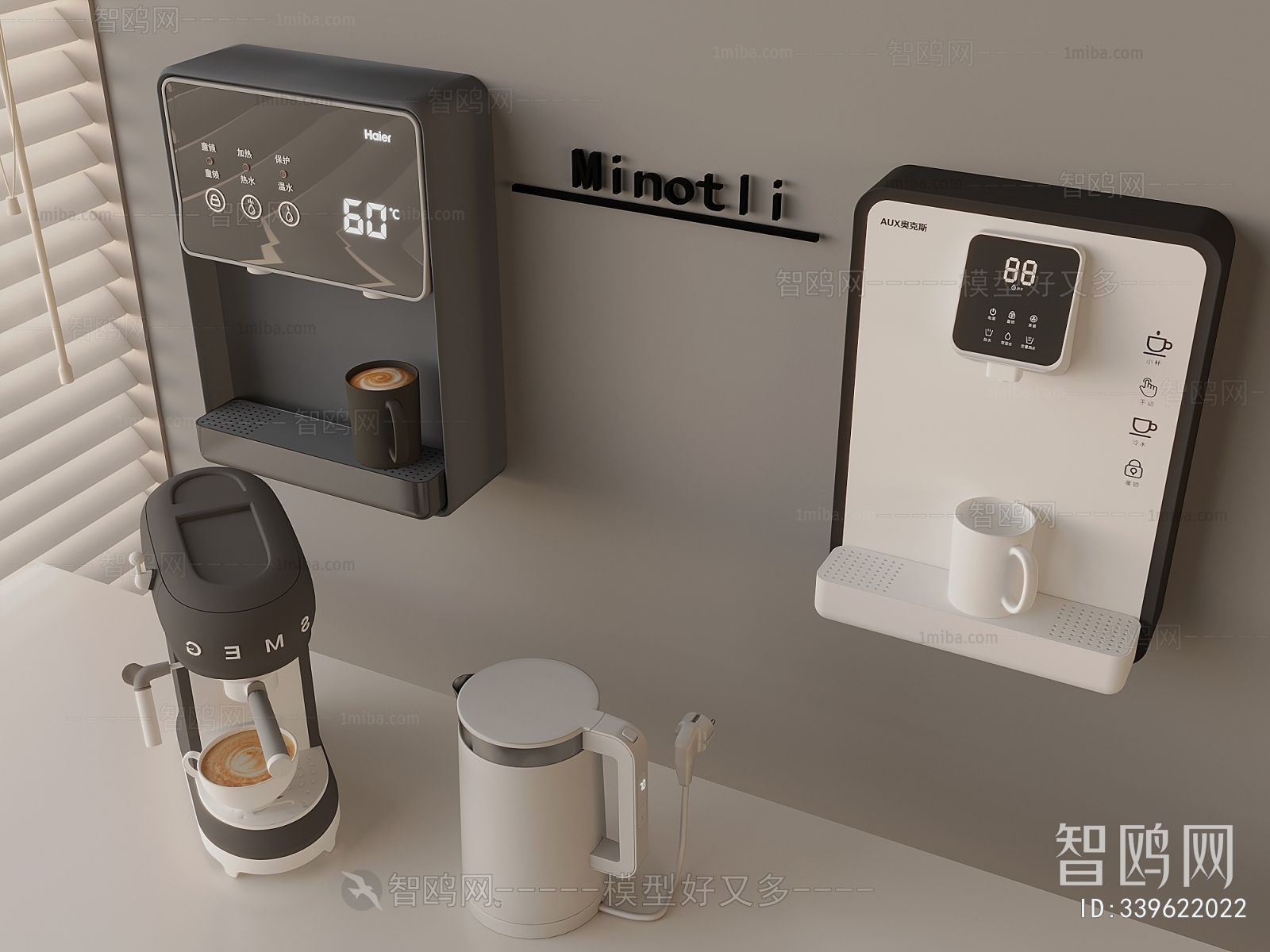 Modern Water Dispenser