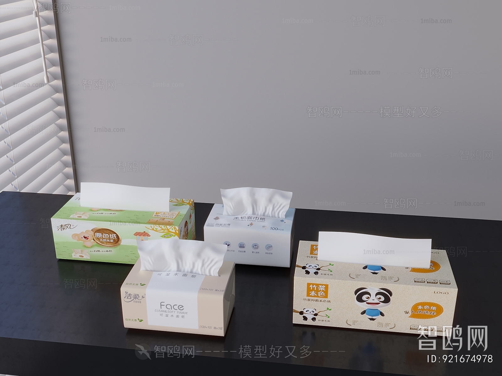 Modern Daily Supplies